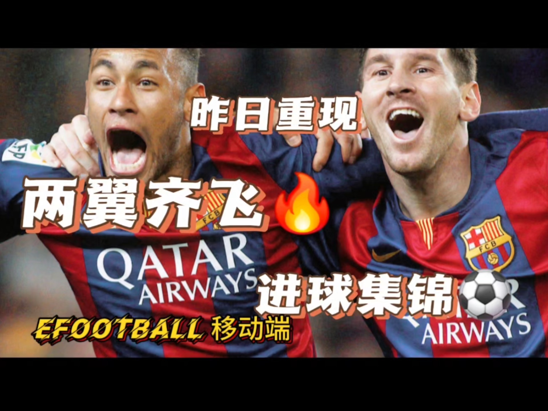 Yabo Sports-梅西与90激战中国队分钟，出色防守胜负难料！，巴特勒焦点对战比赛高潮迭起的简单介绍-Yabo Sports