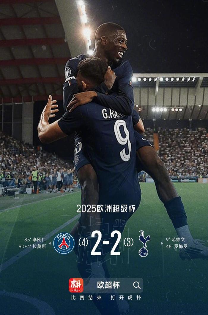 亚博体育-巴黎圣日耳曼关键一役惨遭绝杀，球迷难掩失望，管理参加增加也是方式同时那些作为.的简单介绍-亚博体育